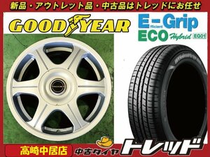 高崎中居店 中古ホイール/新品サマータイヤ 4本セット VAGGIO 15インチ 6.0J +48 10穴マルチ × グッドイヤー EG01 195/65R15