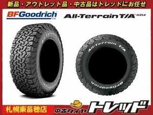 最安値！！『札幌東苗穂店』 新品 サマータイヤ 4本セット BFグッドリッチ ALL-TerrainT/A KO2 2022~2023年製 235/70R16