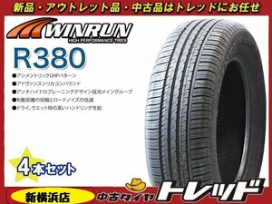 トレッド新横浜店 新品タイヤ 4本SET 1台分 WINRUN R380 165/70R14 2022年製