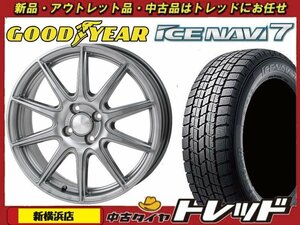 新横浜師岡店 新品ホイール スタッドレス 4本セット Humanline SS-010 16インチ 6.0J +50 4H/100 × グッドイヤー アイスナビ7 185/55R16