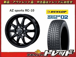 送料無料 新横浜師岡店 新品スタッドレスタイヤ ホイール 4本SET RC10 1445 +45 BK ダンロップ WM02 155/65R14 2023年 軽自動車全般