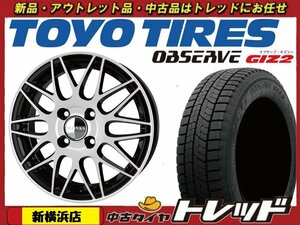 トレッド新横浜店 新品ホイール スタッドレス 4本セット ブロンクス TB-022M 14インチ 5.5J +38 4H/100 × TOYO トーヨー GIZ2 165/65R14