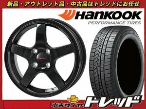 新横浜師岡店 新品アルミ スタッドレスSET ヒューマンライン HS-09 13インチ4.0J 4穴100 +43 ハンコック W626 155/65R13