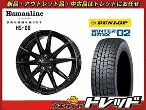 数量限定 2023年製)新横浜師岡店 新スタッドレスアルミ４本set ヒューマンライン HS-08 16インチ6.5J5穴114+38 ダンロップ WM02 205/55R16