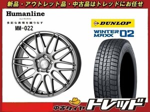 数量限定 2023年製)新横浜師岡店 新スタッドレスアルミ４本set ヒューマンライン MM-022 16インチ6.5J5穴114+48 ダンロップ WM02 205/55R16