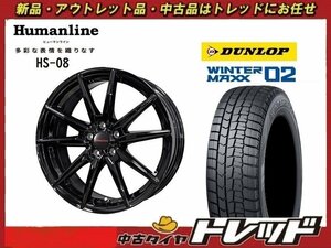 数量限定 2023年製)新横浜師岡店 新スタッドレスアルミ４本set ヒューマンライン HS-08 16インチ6.5J5穴114+38 ダンロップ WM02 205/65R16