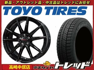 高崎中居店 新品ホイール スタッドレス 4本セット Humanline HS-08 16インチ 6.5J +48 5H/114.3 × トーヨータイヤ GARIT GIZ2 205/65R16