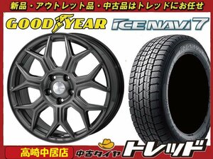 高崎中居店 新品ホイール スタッドレス 4本セット Humanline HS-10M 16インチ 6.5J +38 5H/114.3 × グッドイヤー アイスナビ7 215/65R16