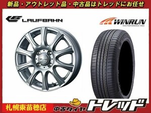 送料無料！『札幌東苗穂店』新品サマータイヤ&ホイールセット WINRUN R330 185/55R15 & ラウフバーン 15インチ 5.5J デミオ ベリーサ等