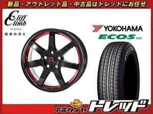 (数量限定 2021年製) 新横浜師岡店 新品サマータイヤアルミ４本set クリフクライムルイス TC-07 17インチ7.0J 5穴114+48 ES31 215/45R17