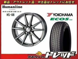 (数量限定 2021年製) 新横浜師岡店 新品サマータイヤアルミ４本set ヒューマンライン HS-08 17インチ7.0J 5穴114+53 ES31 215/45R17