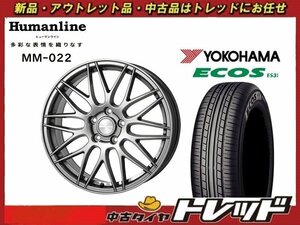 (数量限定 2021年製) 新横浜師岡店 新品サマータイヤアルミ４本set ヒューマンライン HM-02 17インチ7.0J 5穴114+55 ES31 215/45R17