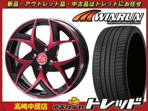 高崎中居店 限定1台 アウトレットホイール 新品タイヤ4本セット クリフクライム TC-05 16x6.0J+43 4H/100 x WINRUN R330 195/65R16