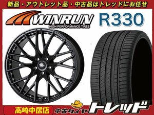 高崎中居店 新品ホイール サマータイヤ 4本セット マグナーニ MCM 20インチ 8.5J × WINRUN R330 245/30R20