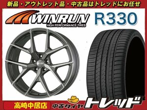 高崎中居店 新品ホイール サマータイヤ 4本セット マグナーニ STW 19インチ 7.5J × WINRUN R330 225/45R19