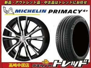 高崎中居店 新品ホイール サマータイヤ 4本セット LEWIS W05 18インチ 7.0J +48 5穴 PCD100 × ミシュラン プライマシー4+ 225/40R18