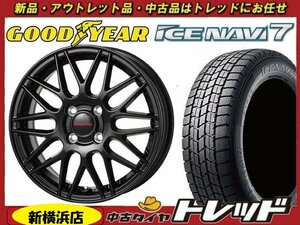 新横浜師岡店 新品アルミ スタッドレス4本SET 15インチ ヒューマンライン MM-022 1555 ナビ7 185/60R15 2022年製 ヤリス他