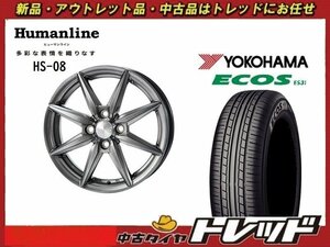 (数量限定 2021年製) 新横浜師岡店 新品サマータイヤアルミ４本set ヒューマンライン HS-08 14インチ5.5J 4穴100+43 ES31 165/70Ｒ14