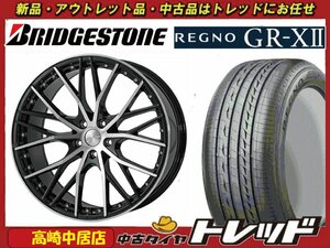 高崎中居店 新品ホイール サマータイヤ 4本セット マグナーニ MCM 18インチ × ブリヂストン REGNO GR-X2 225/45R18 レヴォーグ他