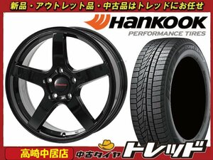 高崎中居店 新品ホイール スタッドレス 4本セット ヒューマンライン HS-09 15インチ × ハンコック ウィンターアイセプト W626 195/65R15