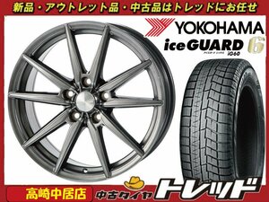 高崎中居店 新品ホイール スタッドレス 4本セット Humanline HS-08 16インチ 6.5J +53 5H/114.3 × ヨコハマ アイスガード6 IG60 205/55R16