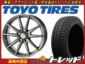 高崎中居店 新品ホイール スタッドレス 4本セット Humanline HS-08 16インチ 6.5J +53 5H/114.3 × トーヨータイヤ GARIT GIZ2 205/60R16