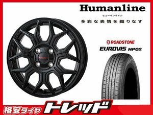 数量限定 2023年製)新横浜師岡店 新サマータイヤアルミ４本set Humanline HS-10M 14インチ4.5J4穴100+45 ロードストーン HP02 155/65R14