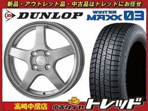 高崎中居店 新品ホイール スタッドレス 4本セット ヒューマンライン HS-09 14インチ × ダンロップ ウィンターマックス WM03 185/70R14