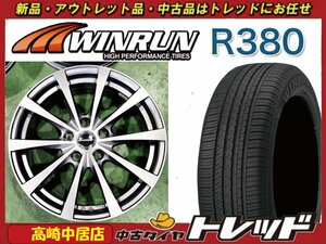 高崎中居店 中古ホイール/新品サマータイヤ 4本セット エクシーダー 17インチ 7.0J +39 5穴 PCD114.3 × WINRUN R380 215/60R17