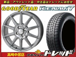 高崎中居店 新品ホイール スタッドレス 4本セット ヒューマンライン SS-010 14インチ 5.5J × グッドイヤー アイスナビ7 175/65R14