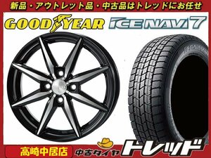 高崎中居店 新品ホイール スタッドレス 4本セット ブロンクス TB-08 14インチ 5.5J × グッドイヤー アイスナビ7 175/65R14