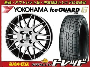 高崎中居店 新品ホイール スタッドレス 4本セット BLONKS TB-022M 14インチ 5.5J +45 4H/100 × ヨコハマ アイスガード6 IG60 185/70R14