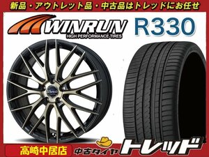 高崎中居店 新品サマータイヤ 4本セット Warwic Empress Mesh 20インチ 8.5J +35 5穴 PCD114.3×WINRUN R330 245/40R20 アルファード(30系)