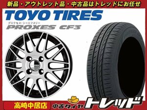 高崎中居店 新品ホイール サマータイヤ 4本セット ブロンクス TB-022M 15インチ 5.5J × トーヨータイヤ プロクセス CF3 185/65R15