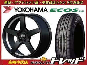 高崎中居店 新品タイヤ ホイール 4本セット クリフクライム TC-09 17インチ 7.0J +38 5H/114.3 × ヨコハマ エコス ES31 215/50R17