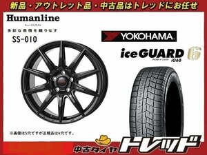 (数量限定 2021～22年製)新横浜師岡店 新スタッドレスタイヤアルミ４本set ヒューマンライン SS-010 14インチ5.5J4穴100+45 IG60 175/70R14