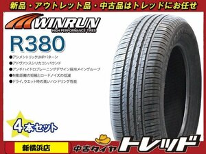 新横浜店 新品サマータイヤ 4本セット ◎2023年製◎ WINRUN ウィンラン R380 225/60R17 99V アルファード/ヴェルファイア他