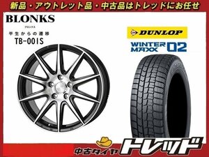 数量限定 2023年製)新横浜師岡店 新スタッドレスアルミ４本set ブロンクス TB-001S 18インチ7.0J5穴114+53 ダンロップ WM02 225/45R18