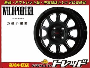 高崎中居店 新品ホイール 4本セット ワイルドポーター クロス10 12インチ 4.0J +42 4H/100 エブリィ/ハイゼット他 軽バン・軽トラック