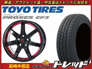 高崎中居店 新品ホイール サマータイヤ 4本セット クリフクライム TC-07 17インチ × トーヨー プロクセス CF3 195/60R17 60系プリウス