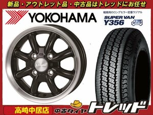 高崎中居店 新品サマータイヤ 4本セット K.Finesse CUP × ヨコハマ スーパーバン Y356 145/80R12 80/78N LT 軽トラック/軽バン