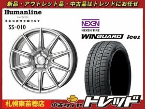 『札幌東苗穂店』送料無料 新品 スタッドレス タイヤホイール 4本セット ヒューマンライン SS-010 16インチ & ネクセン ice2 205/60R16