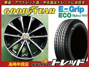 高崎中居店 中古ホイール/新品サマータイヤ 4本セット ライツレー 15インチ 6.5J × グッドイヤー エフィシェントグリップ EG01 195/65R15