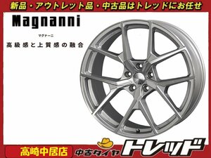 高崎中居店 新品ホイール 4本セット マグナーニ STW 18インチ 7.5J +53 5H/114.3 ヴェゼル/オデッセイ/ノア/ヴォクシー/レヴォーグ他