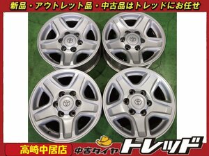 高崎中居店 中古ホイール 4本セット トヨタ純正 16インチ 7.0J +15 6穴 PCD139.7