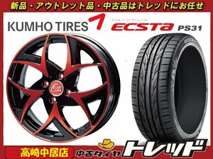 高崎中居店 新品サマータイヤ/ホイール 4本セット クリフクライム TC-05 15インチ × クムホ エクスタ PS31 185/60R15 フィット/シャトル他