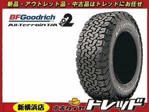 新横浜店 新品サマータイヤ 4本セット 2022年製 BFGoodrich グッドリッチ オールテレーンT/A KO2 265/70R17