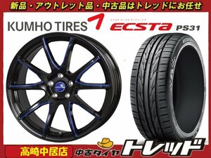 高崎中居店 新品サマータイヤ/ホイール 4本セット ラグジーヘインズ LH015 17インチ × クムホ エクスタ PS31 215/55R17 カムリ他