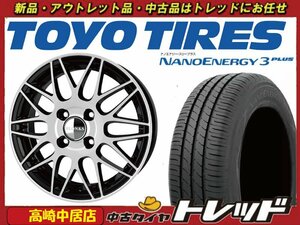 高崎中居店 新品タイヤ ホイール 4本セット ブロンクス TB-022M 14インチ 5.5J +45 4H/100 × トーヨー ナノエナジー3+ 165/70R14