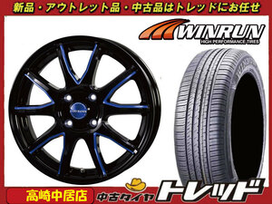 高崎中居店 新品タイヤ ホイール 4本セット ラグジーヘインズ LH015 15インチ 5.5J +43 4H/100 × WINRUN ウィンラン R380 185/65R15